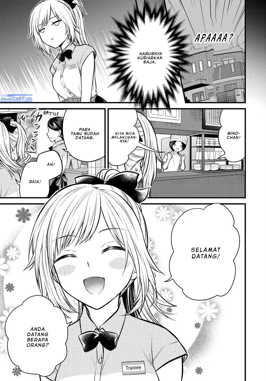 Ojou-sama no Shimobe